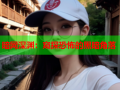 暗网深渊：窥探恐怖的黑暗角落